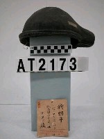 藏品(皮帽)的圖片
